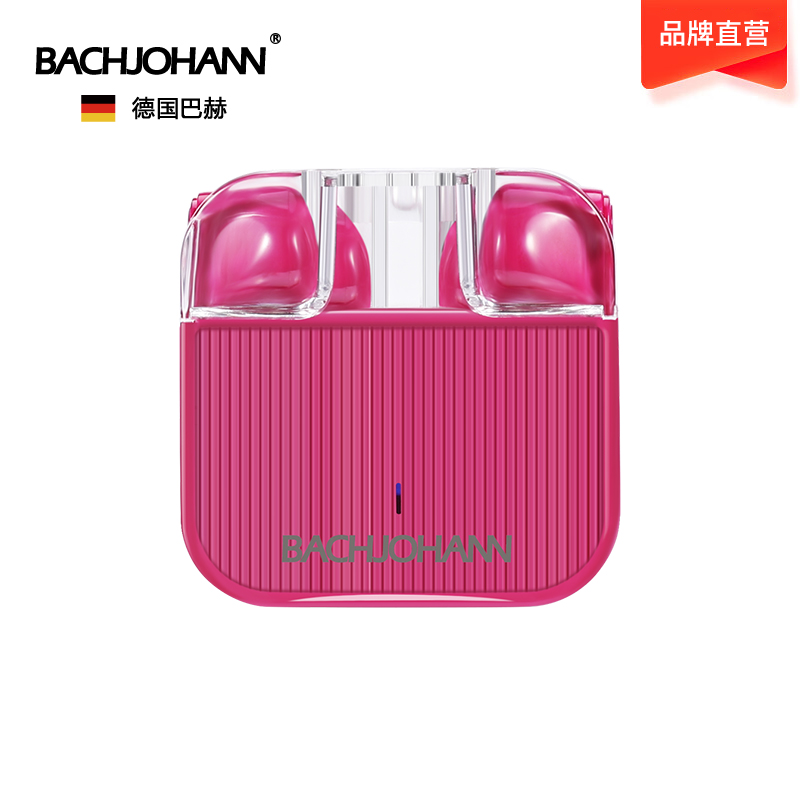 德国巴赫 T4真无线蓝牙耳机  单位：个 玫瑰红色